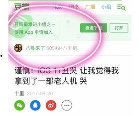 娱乐八卦爆料文案短句子,揭秘明星背后的惊人真相！  第1张
