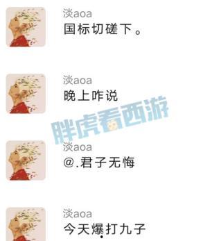 二狗梦幻爆料视频下载,独家视频内容深度解析 第2张 二狗梦幻爆料视频下载,独家视频内容深度解析 第2张